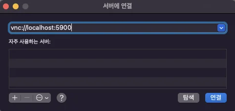 화면 공유 애플리케이션