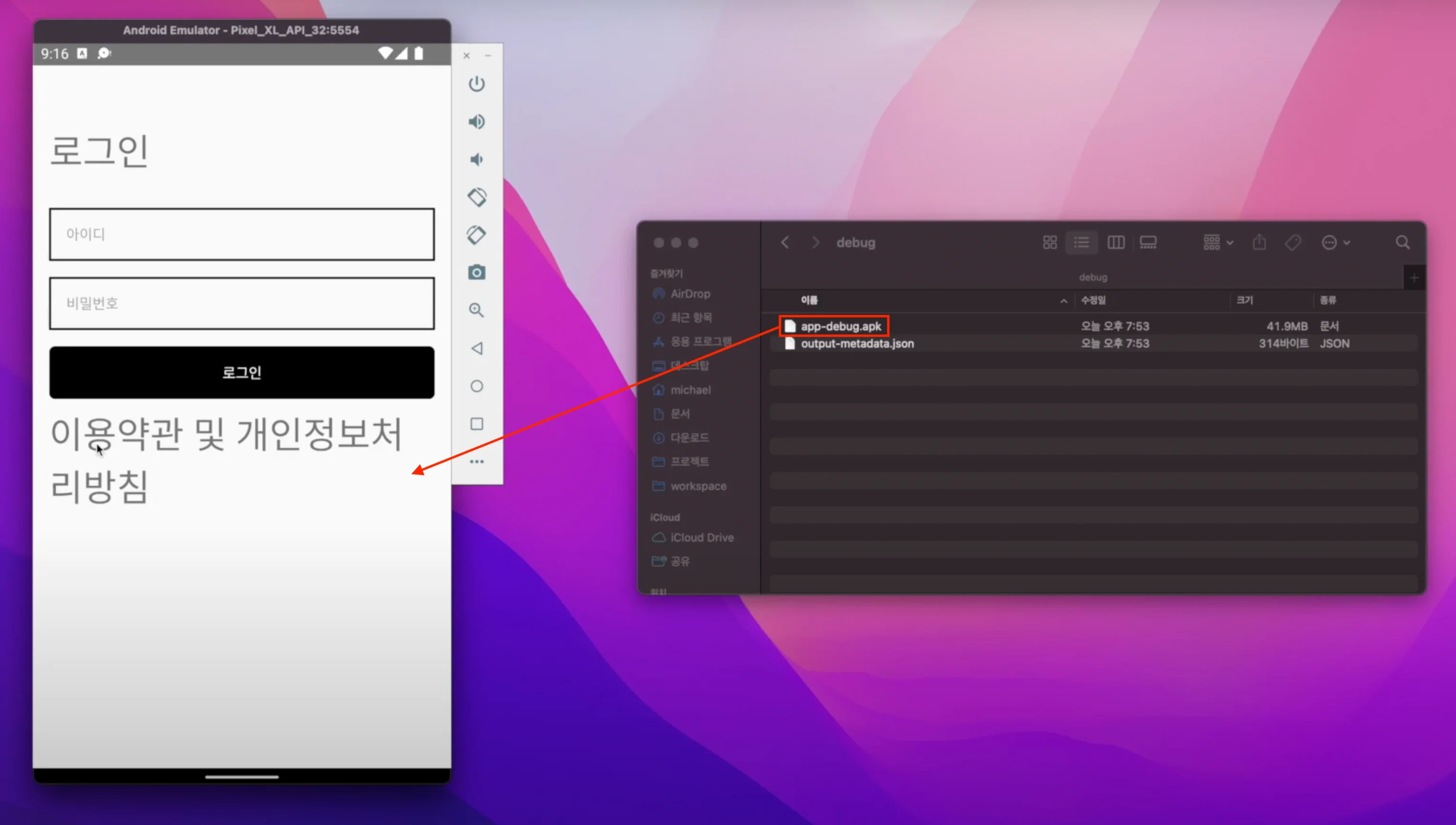 협업