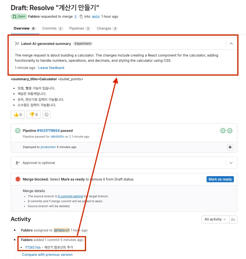 ’Code review summary’ 기능으로 요약한 코드 리뷰 내용. 출처=GitLab