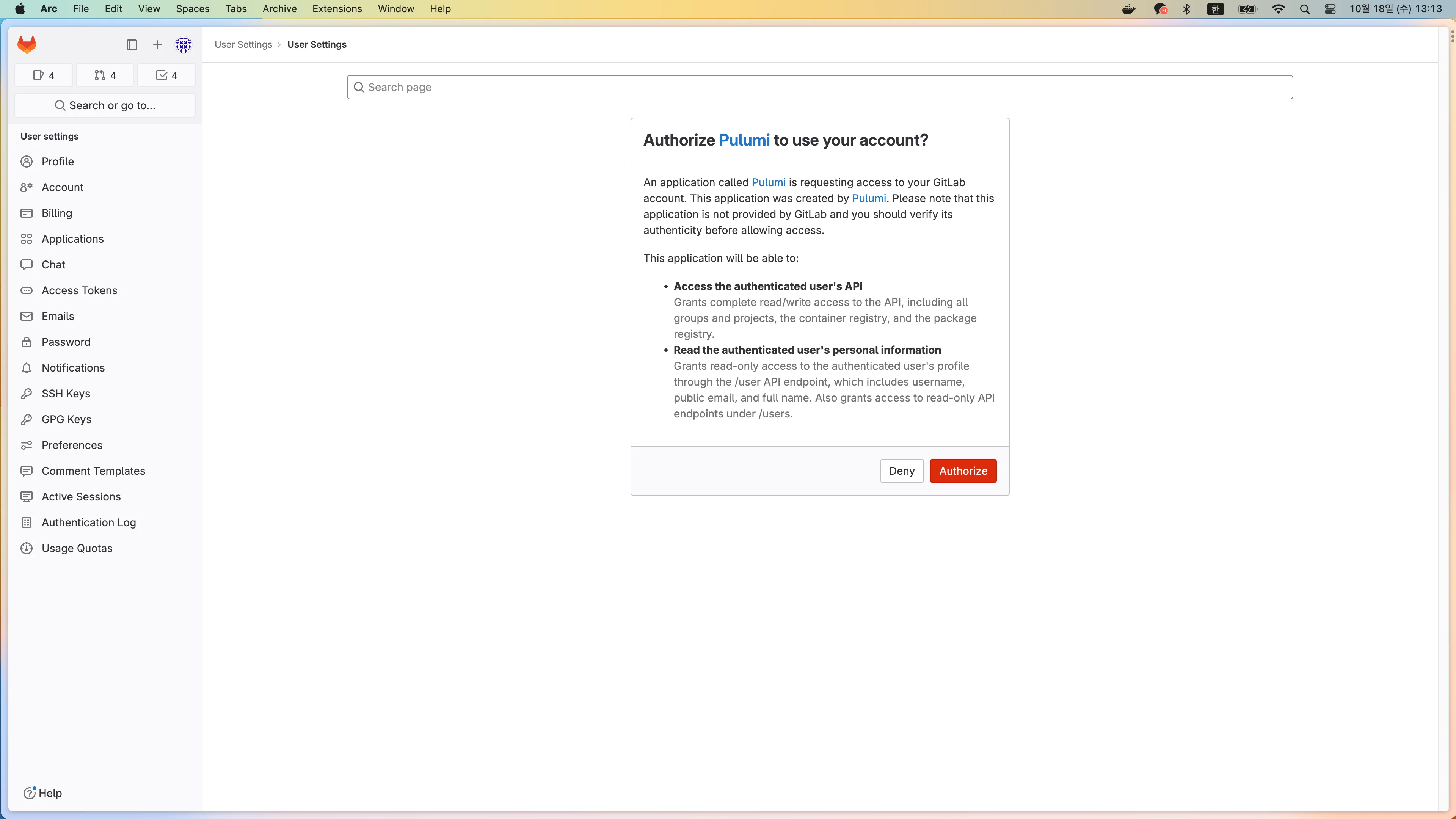 Pulumi 사용자 계정 인증 화면. 출처=Pulumi