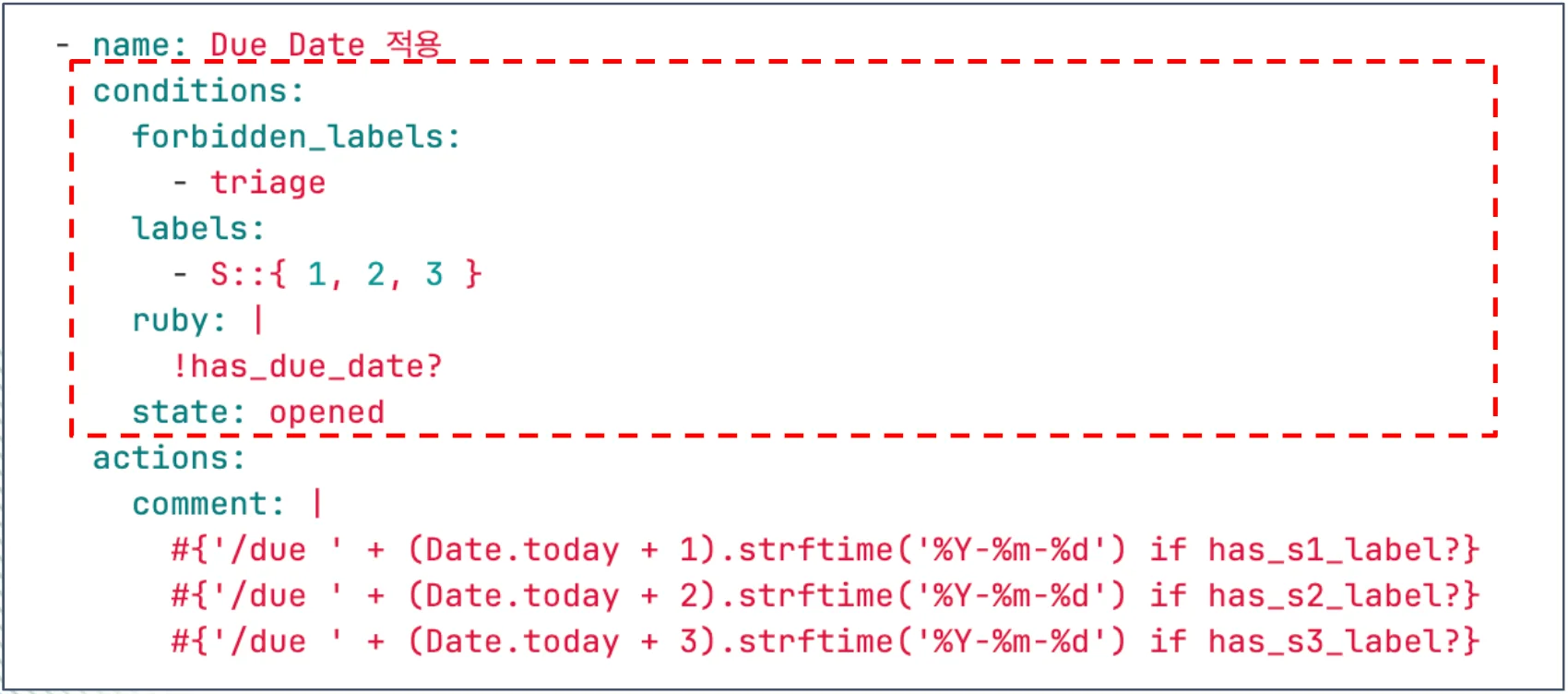 이슈에 Due Date를 적용하는 설정 중 Conditions 하이라이트