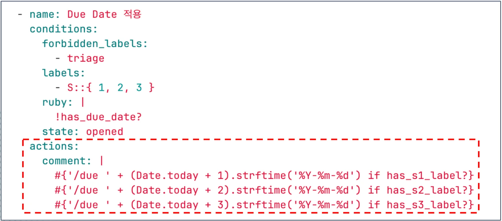 이슈에 Due Date를 적용하는 설정 중 Actions 하이라이트