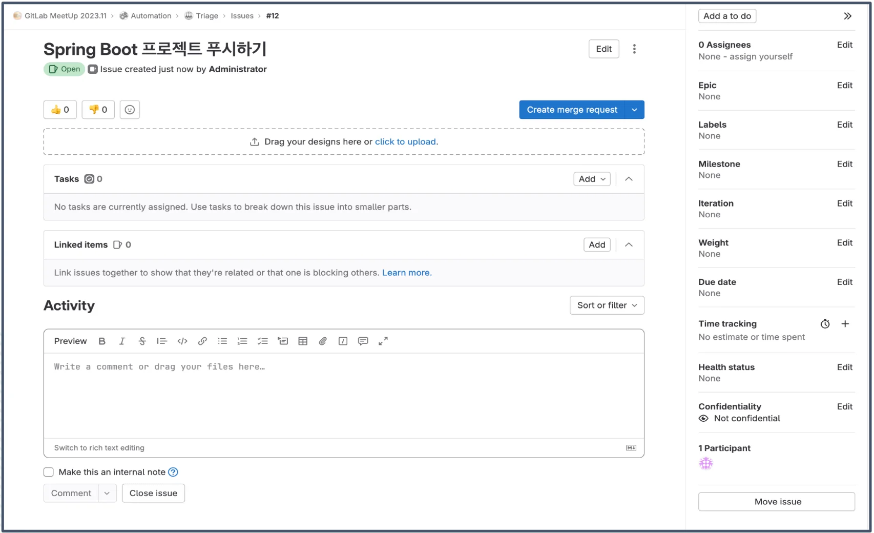 GitLab의 해당 이슈 초기 상태 화면