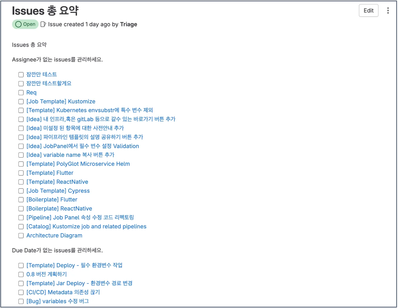 Triage 기능으로 생성된, 이슈 요약 정보를 담은 GitLab 이슈 페이지 화면