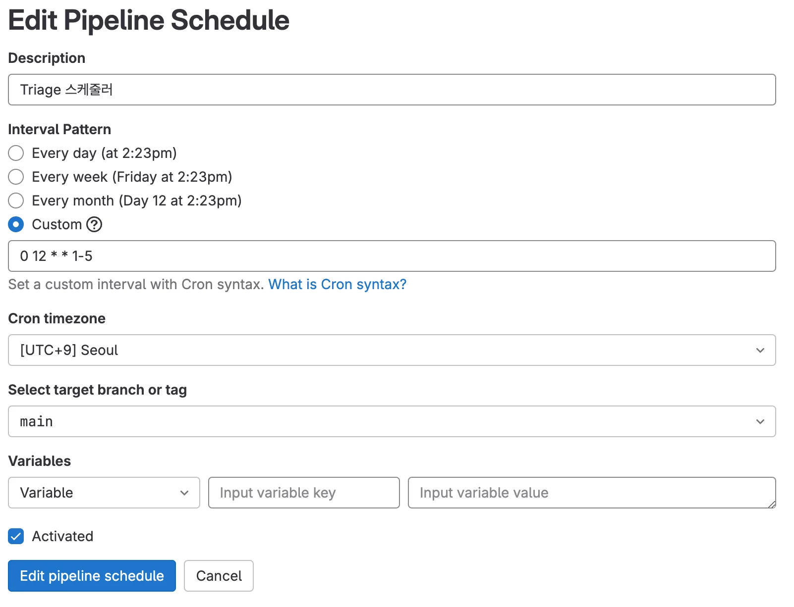 GitLab의 파이프라인 스케줄 설정 화면