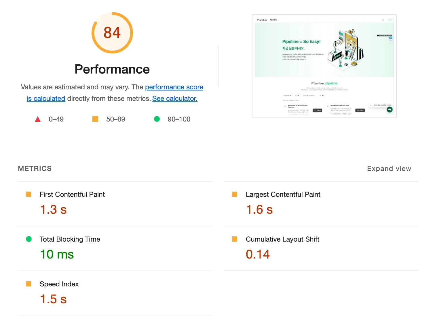 Plumber의 웹 성능 최적화 후 Lighthouse 점수