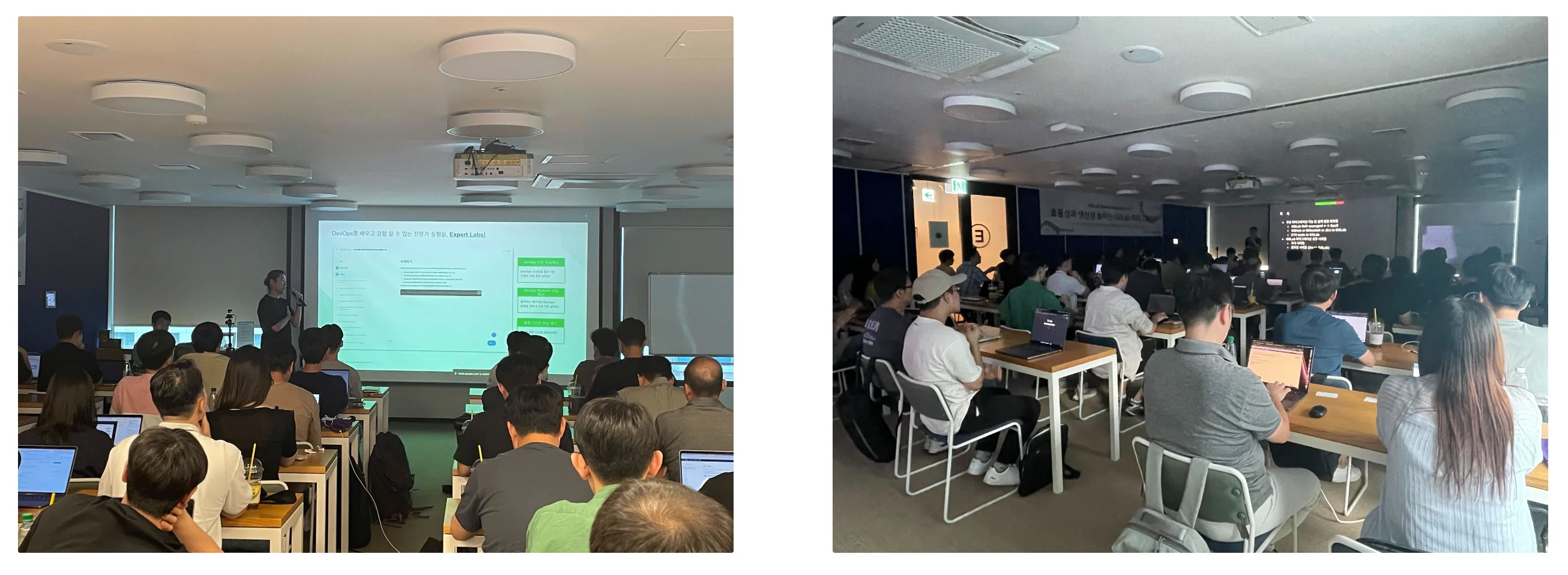 지난해 9월 12일 서울 위워크 삼성점에서 열린 17번째 밋업 현장