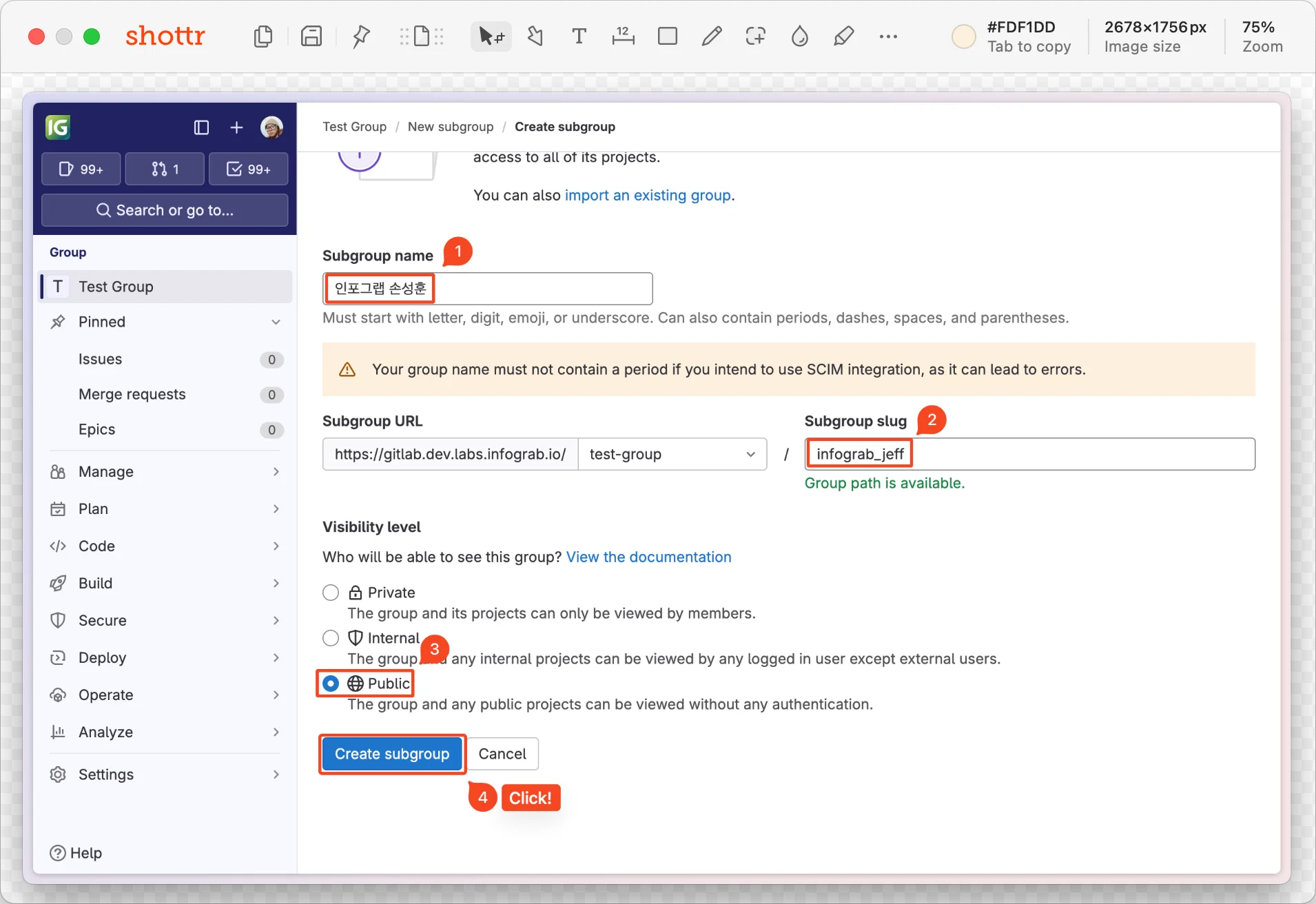 GitLab 서브그룹을 생성할 때 입력, 지정할 사항을 Shottr를 사용해 가이드 이미지에 순서대로 표시한 모습