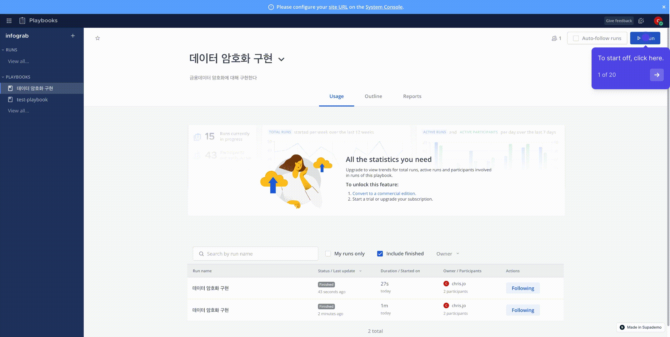 Mattermost에서 플레이북을 실행하고 포스팅하는 과정