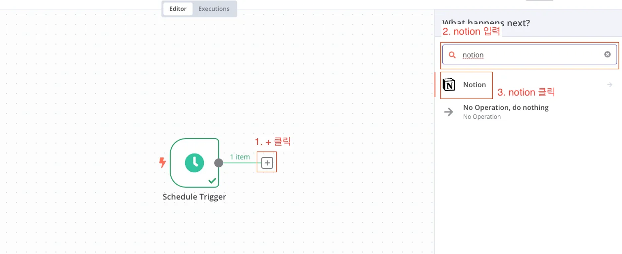 n8n에서 Notion 노드를 추가하는 화면