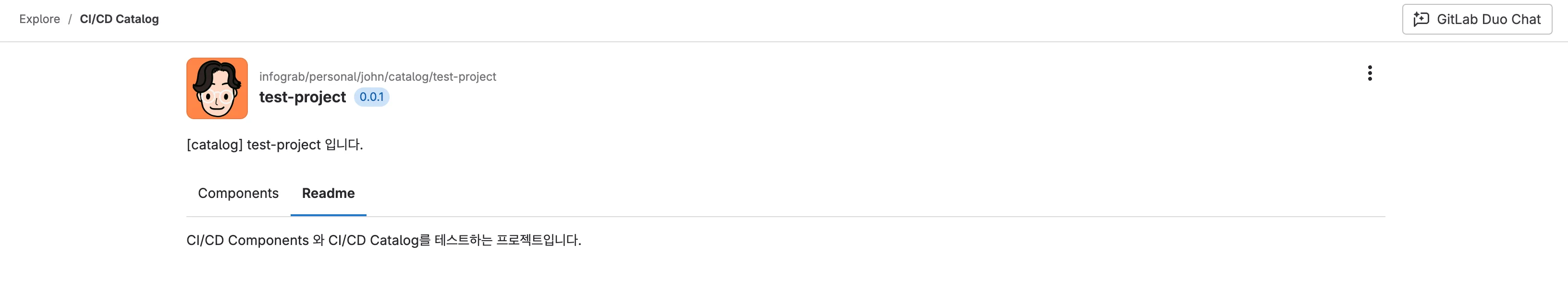 GitLab CI/CD 컴포넌트 프로젝트 Readme 페이지 화면