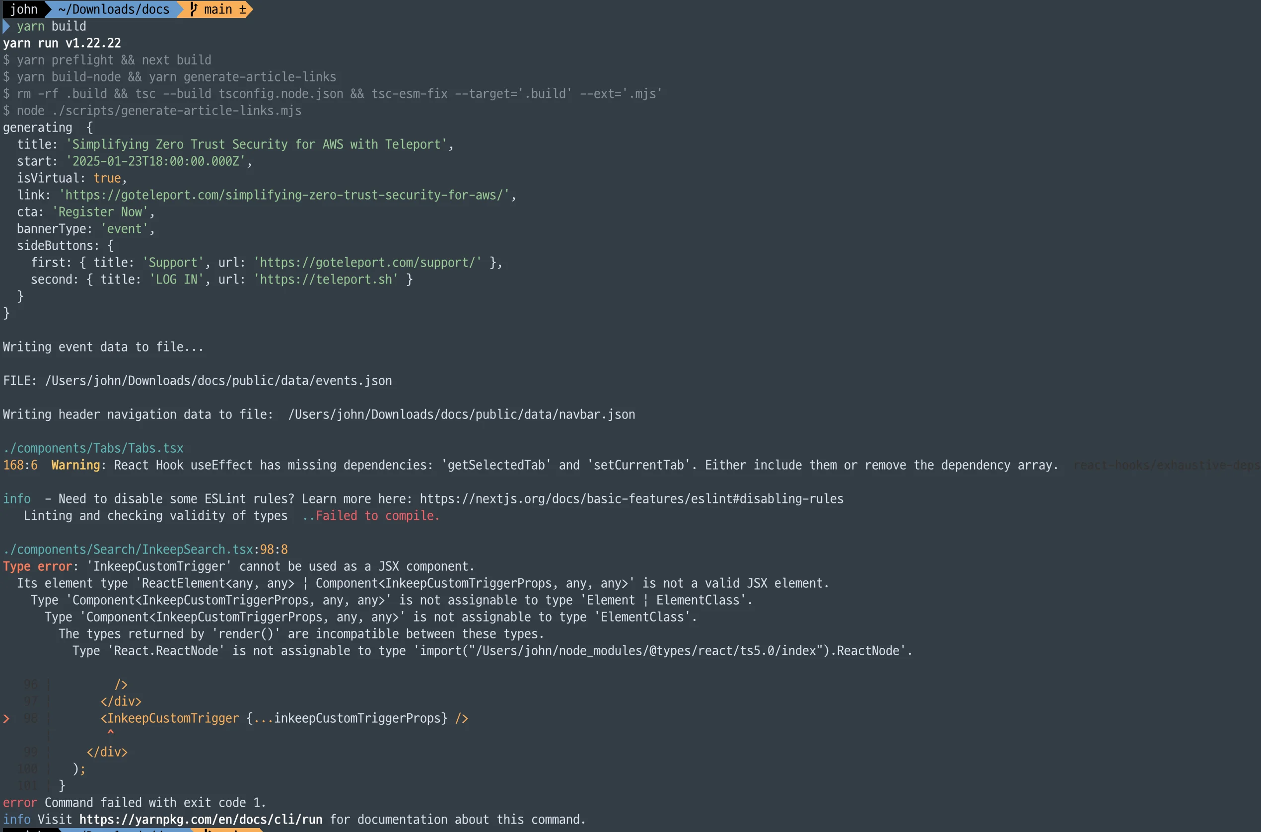 빌드되지 않는 화면