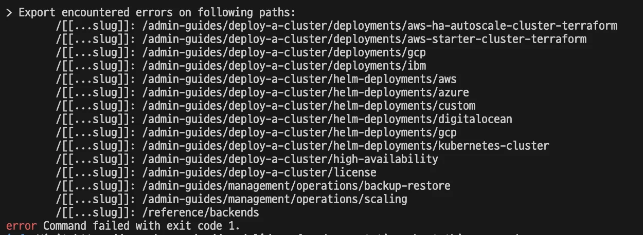 빌드 과정에서 발생한 오류