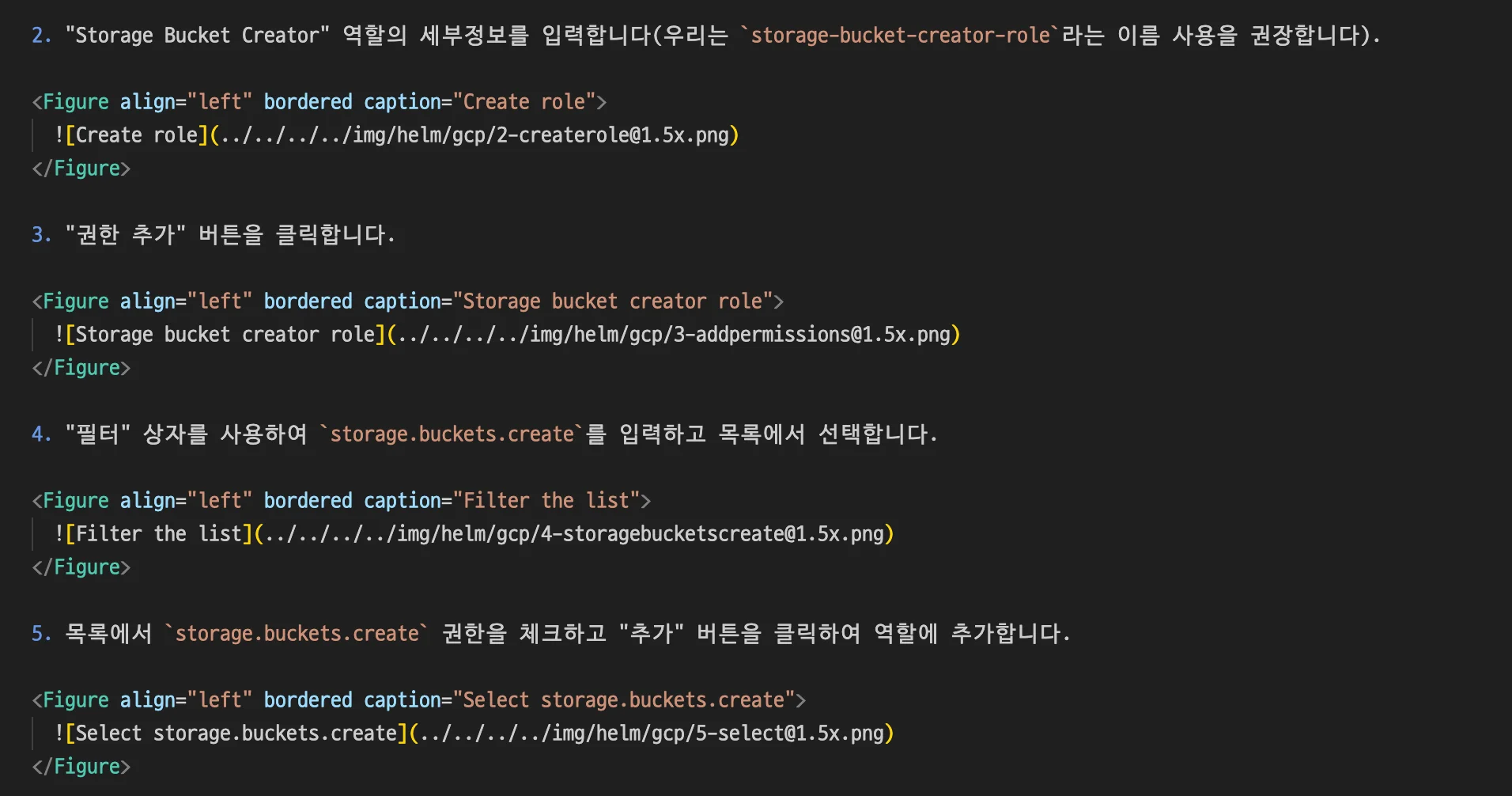 오류가 발생한 문서를 확인했지만 아무 이상이 없음
