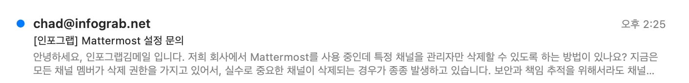 Gmail에서 수신된, ‘읽지 않음’ 상태인 이메일