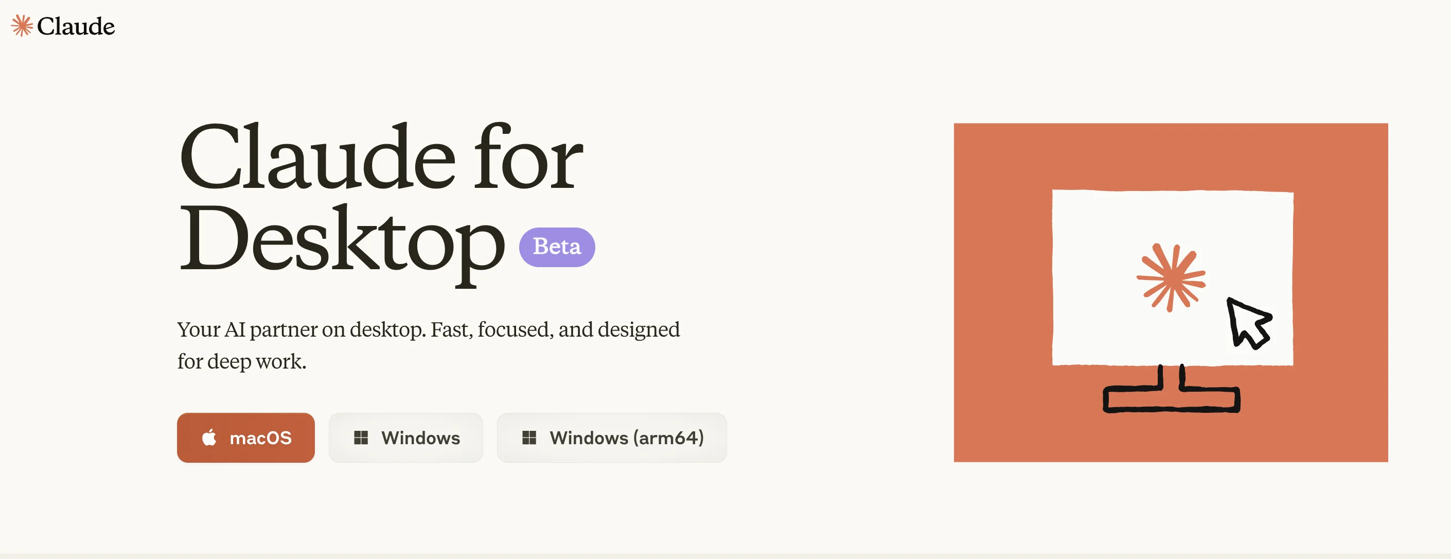 Claude 웹사이트 다운로드 페이지. 출처=Claude