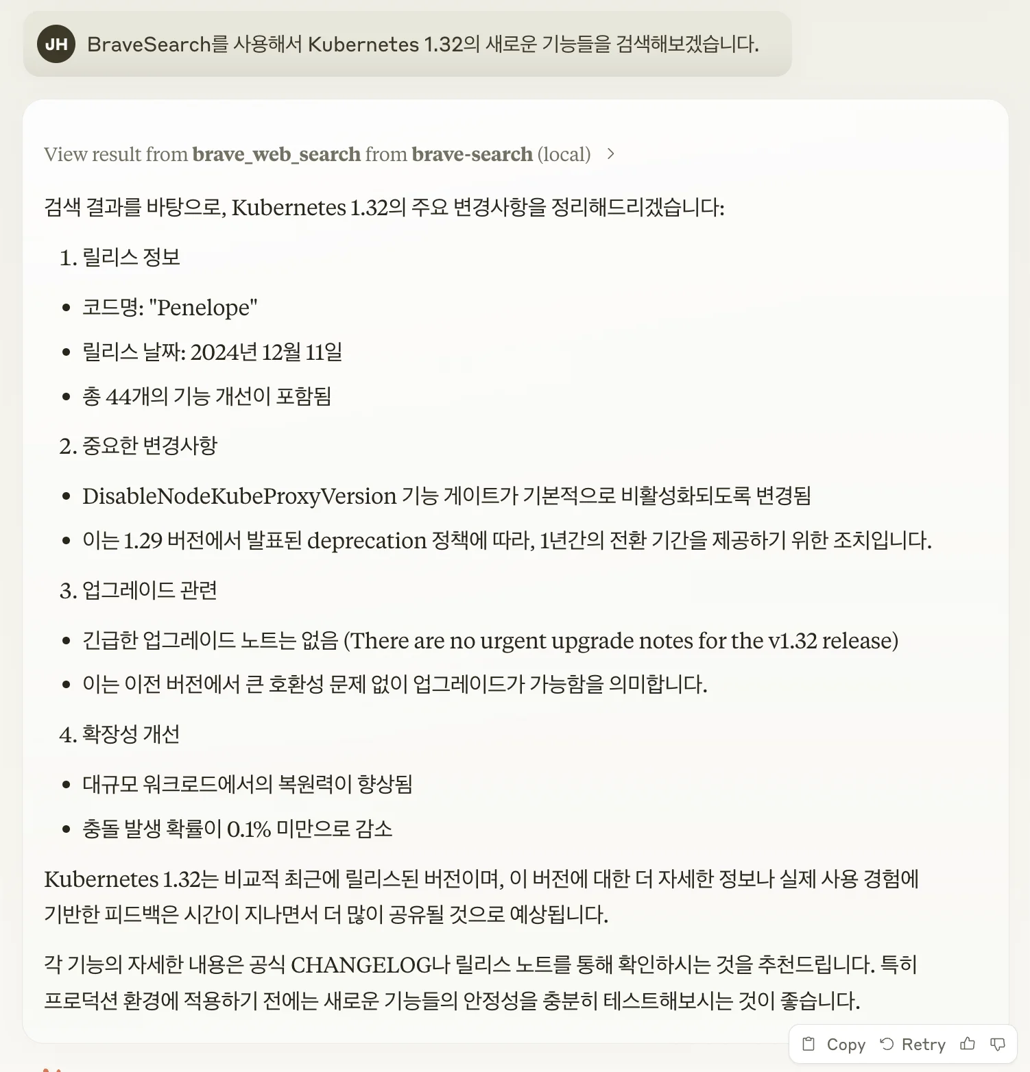 Claude에서 AI가 BraveSearch로 Kubernetes v1.32: Penelope 새 기능을 검색, 응답한 결과