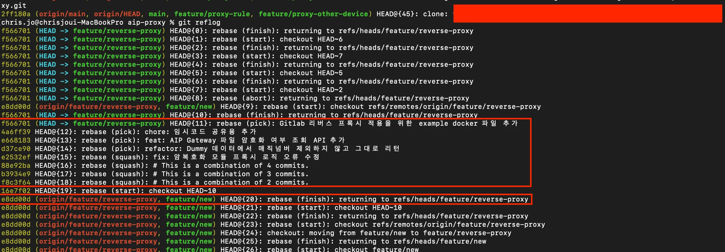 git reflog 입력 시 로그