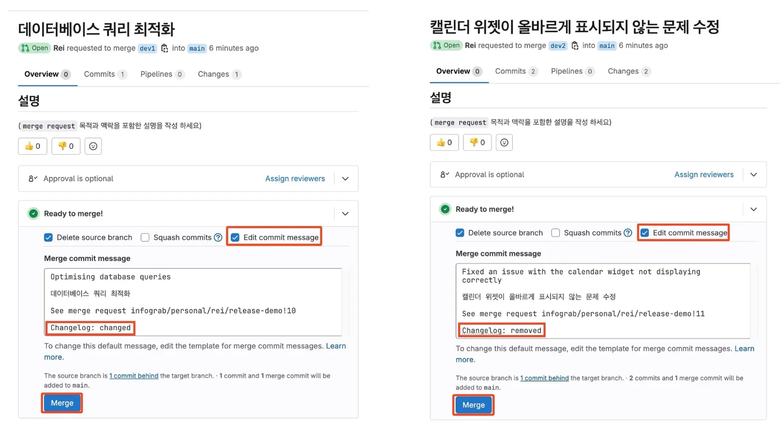 MR에서 Changelog 트레일러(changed, removed)를 추가한 화면