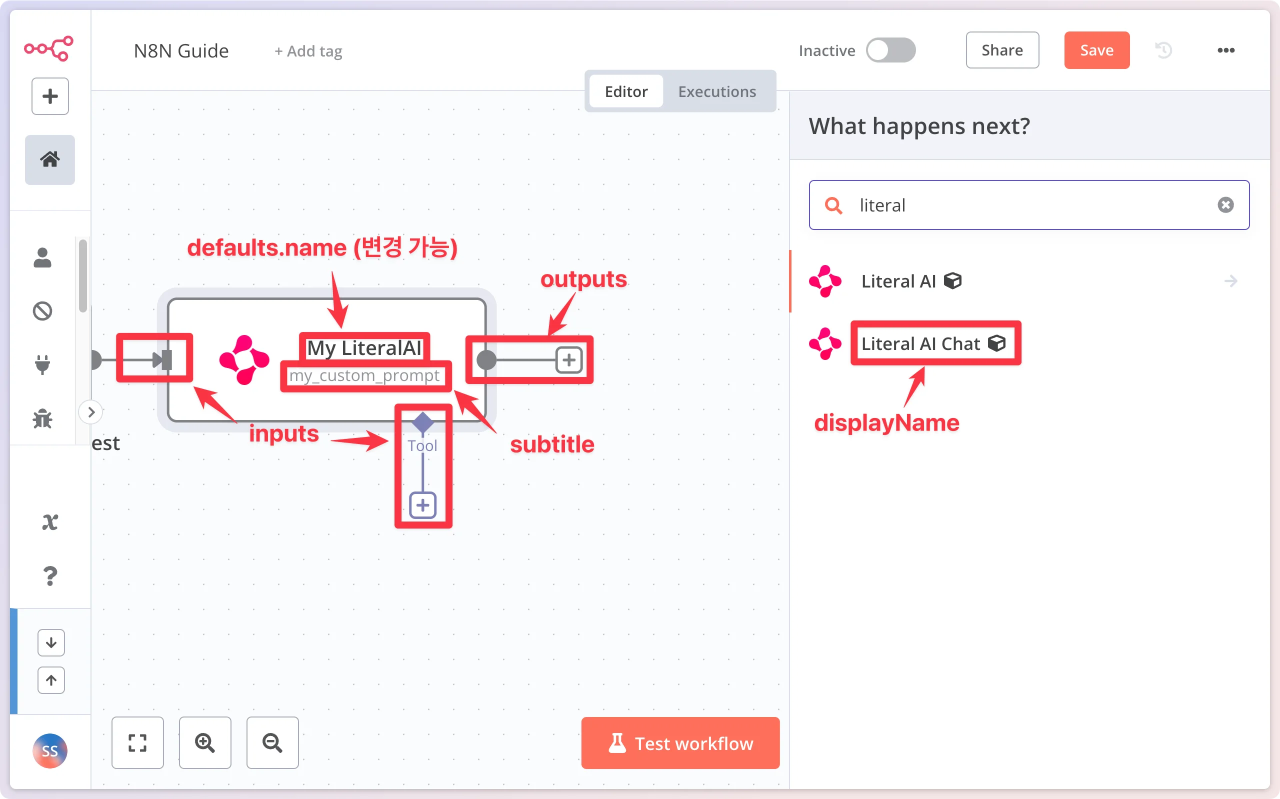 n8n 구성 요소: defaults.name, inputs, outputs, subtitle, displayName