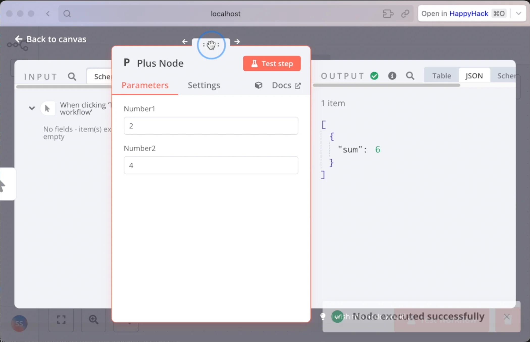새로운 노드 설치 확인 화면