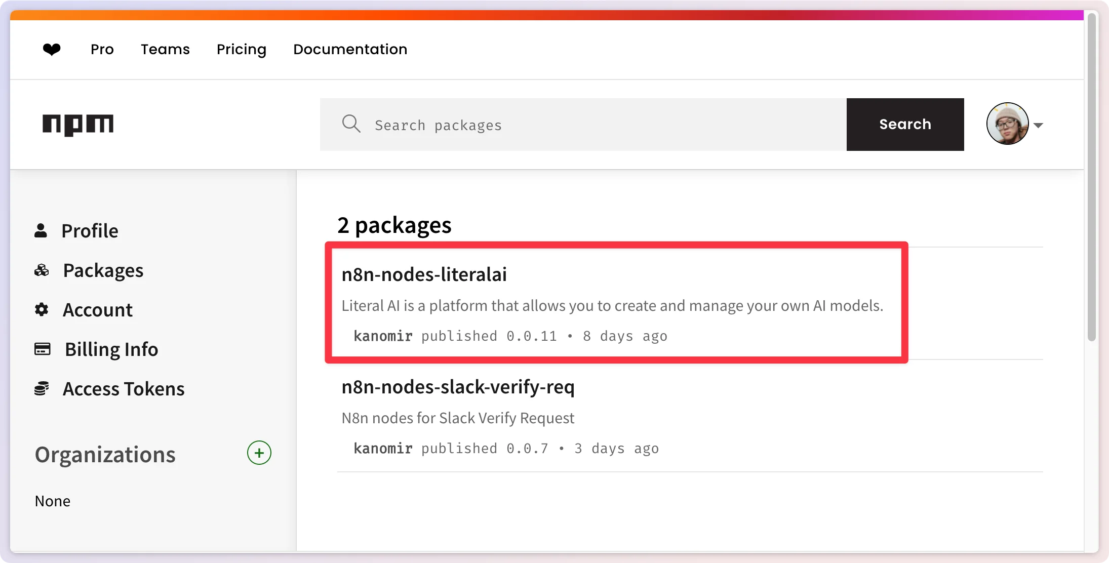 필자가 배포한 npm 패키지 화면