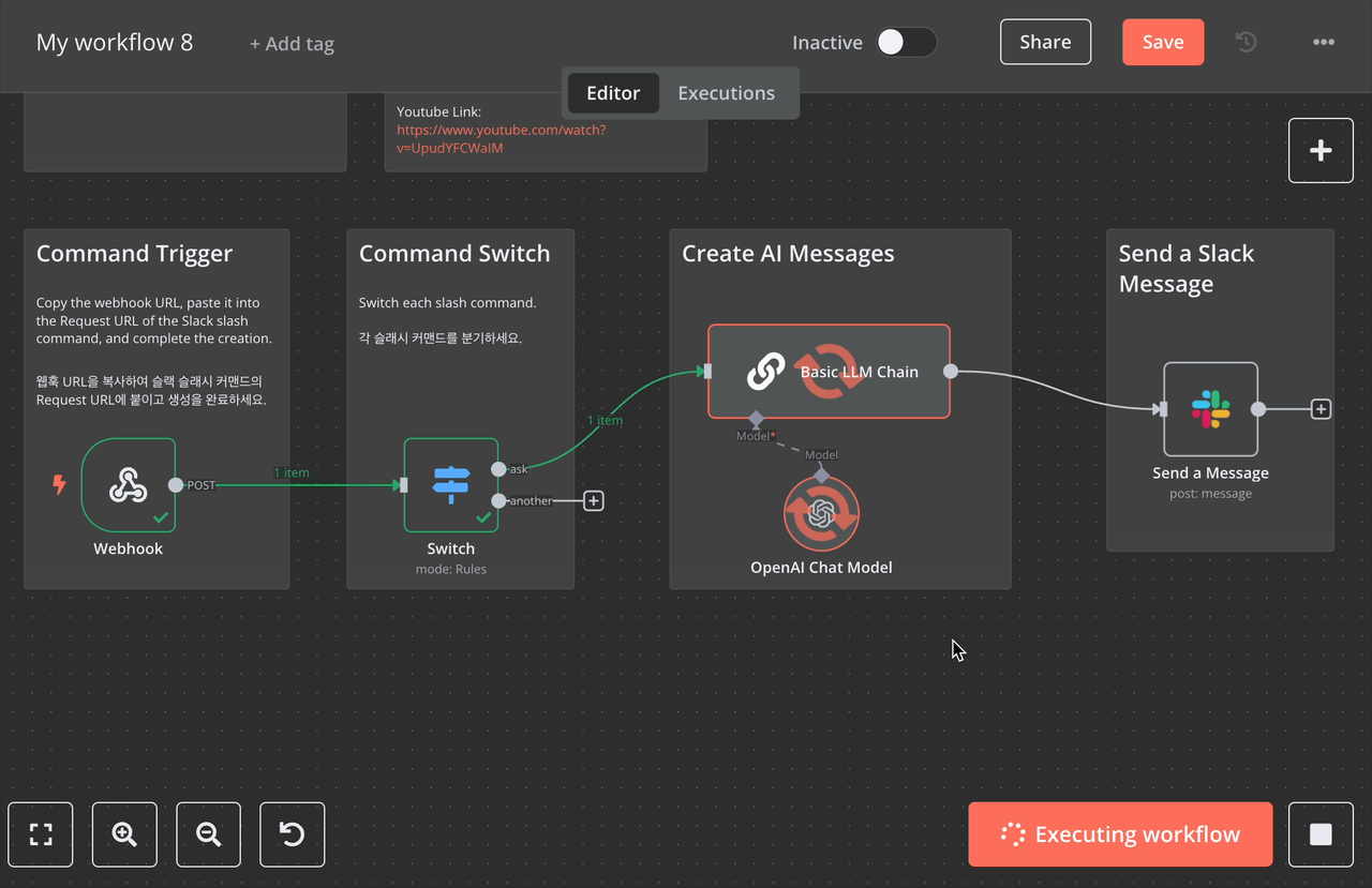 n8n에서 디버깅하는 모습