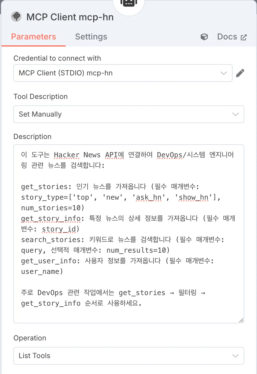 MCP Client mcp-hn 설정 화면