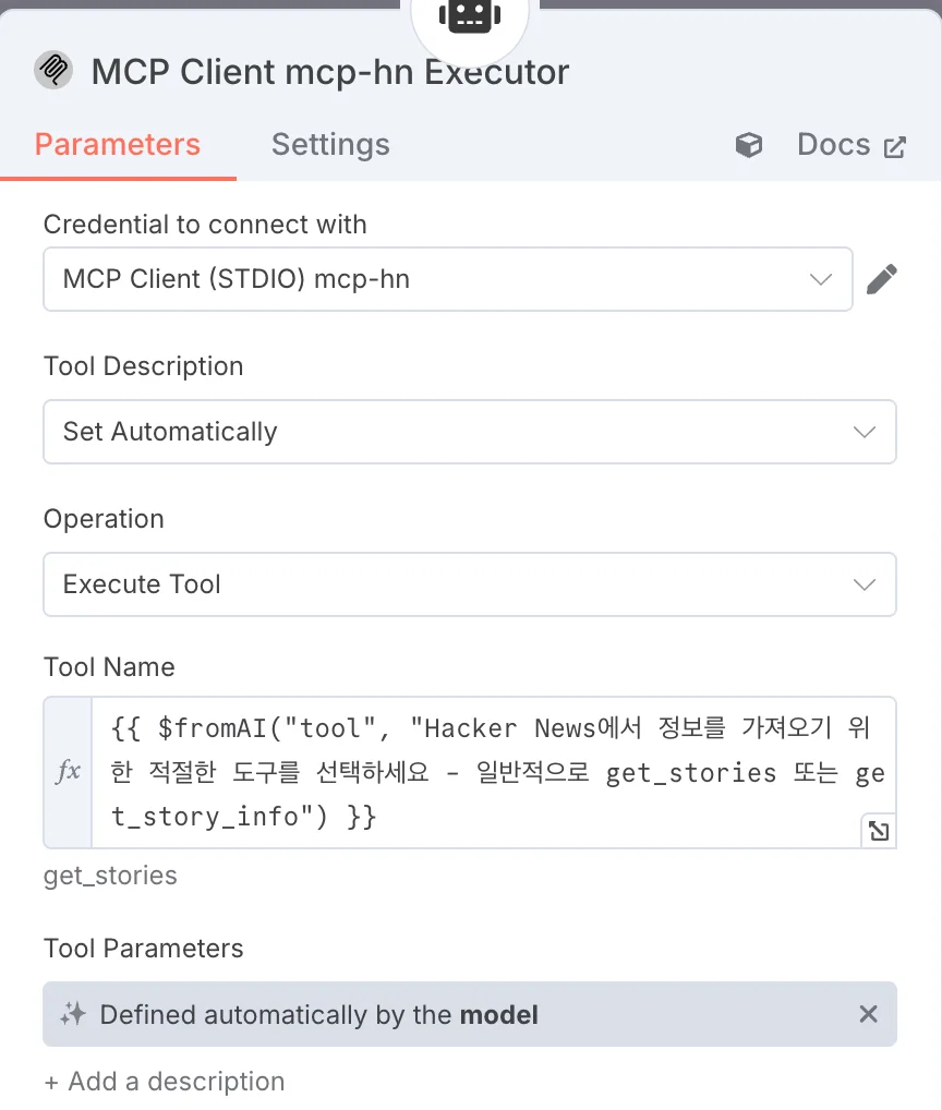 MCP Client mcp-hn Executor 설정 화면