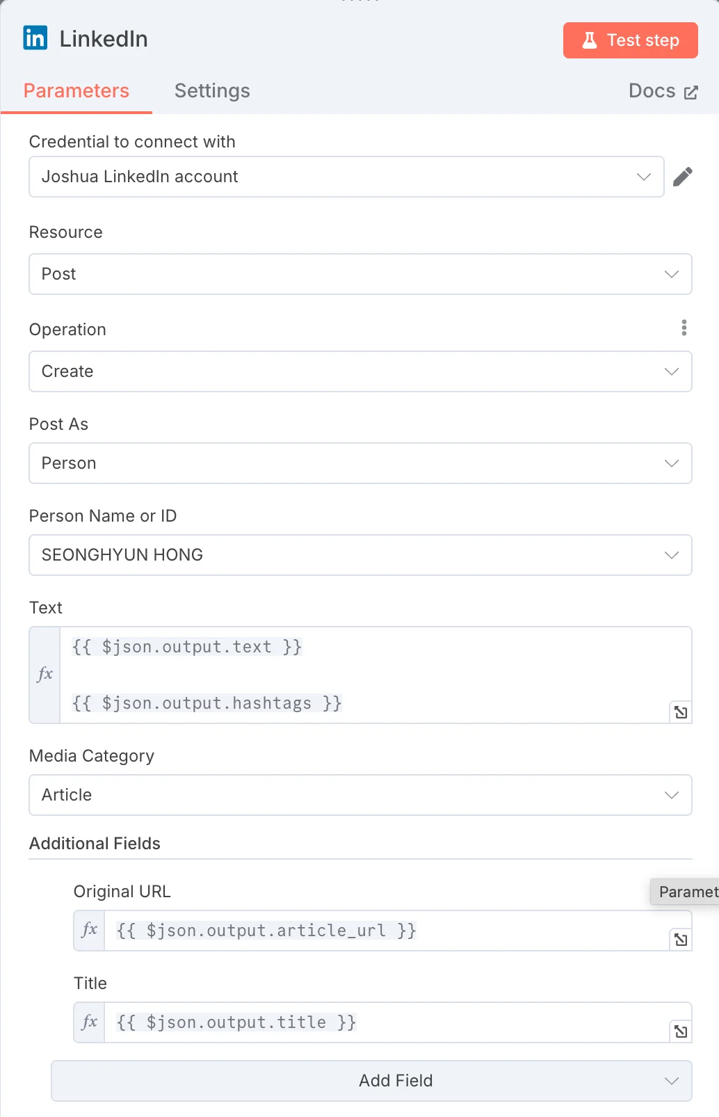 LinkedIn 노드 설정 화면