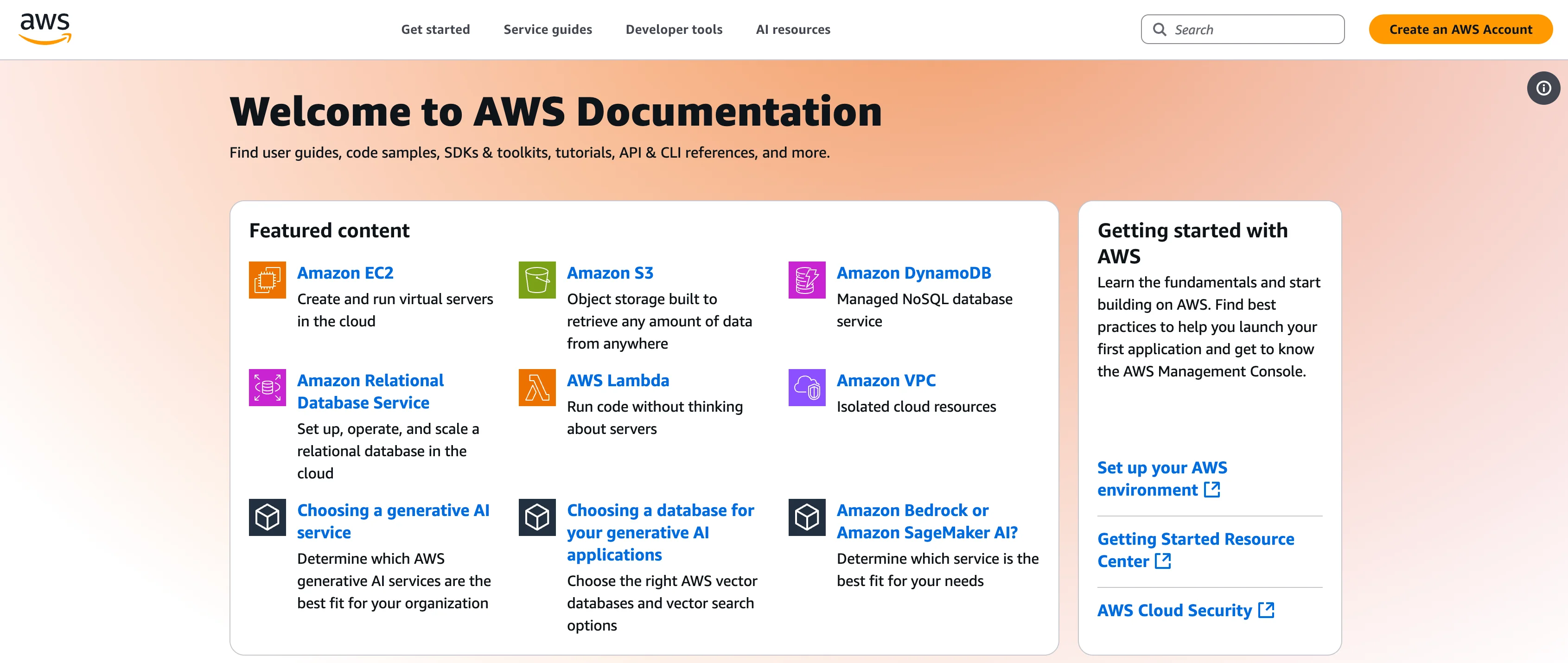 AWS 공식 문서 페이지