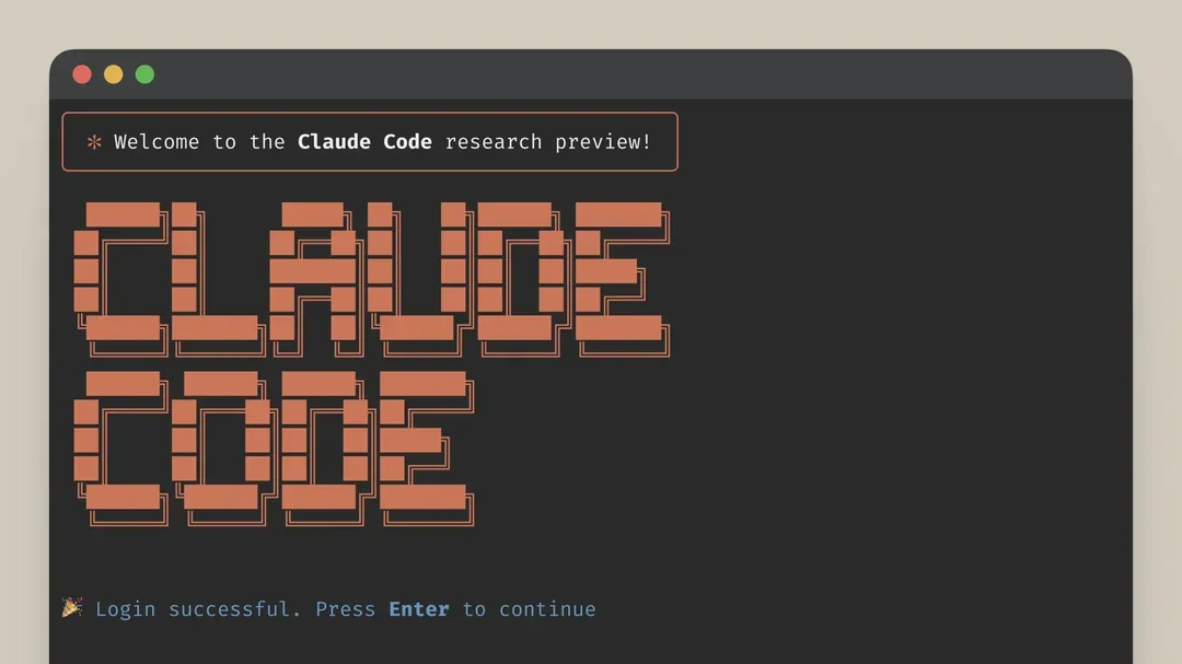 Claude Code 화면