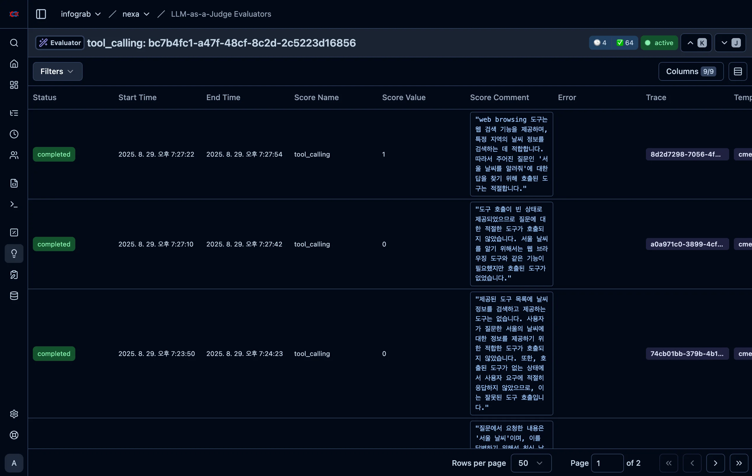NEXA에서 Langfuse의 LLM-as-a-Judge Evaluator로 도구 정확성을 평가한 결과