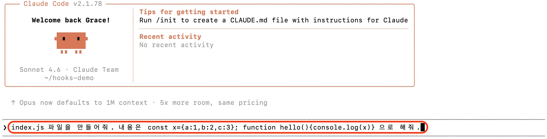 Claude Code에서 포매팅되지 않은 코드로 파일 생성을 요청하는 화면