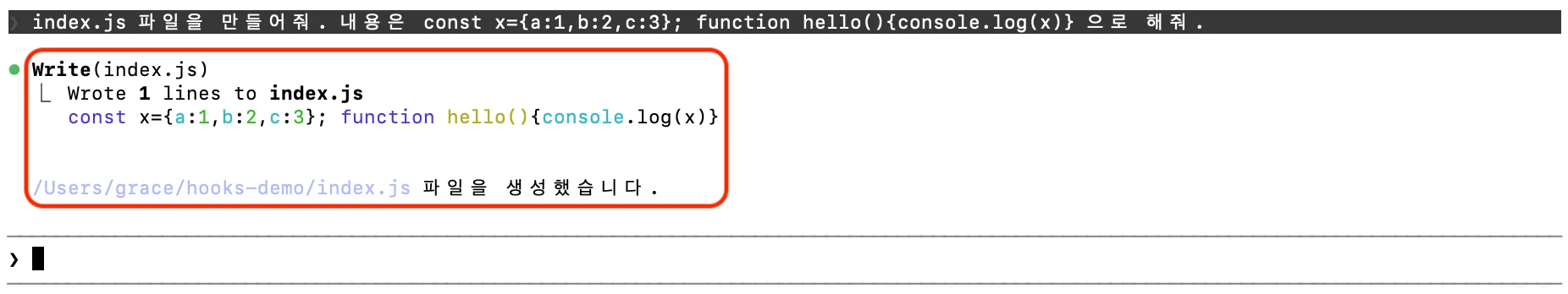 Claude가 Write 도구로 포매팅되지 않은 코드를 파일에 작성한 화면