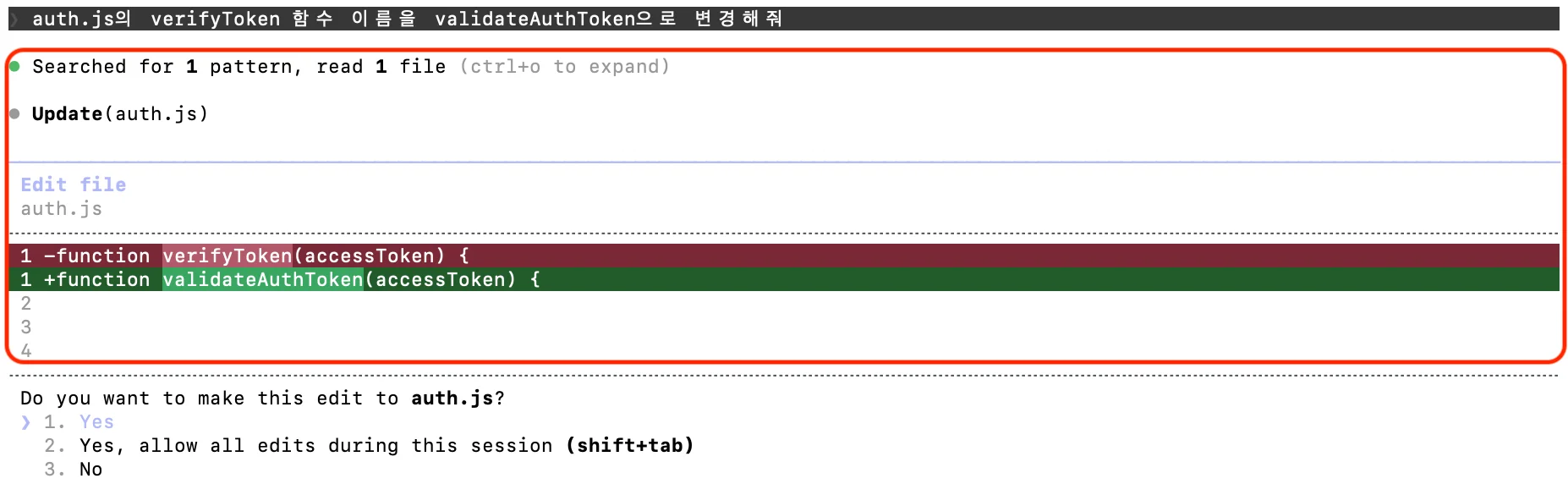 Agent Hook이 코드베이스를 탐색한 뒤 편집 승인을 요청하는 화면