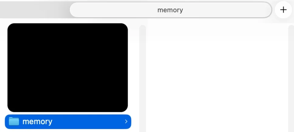memory 폴더 확인 결과 — 세션이 짧아 파일이 생성되지 않았을 때 모습