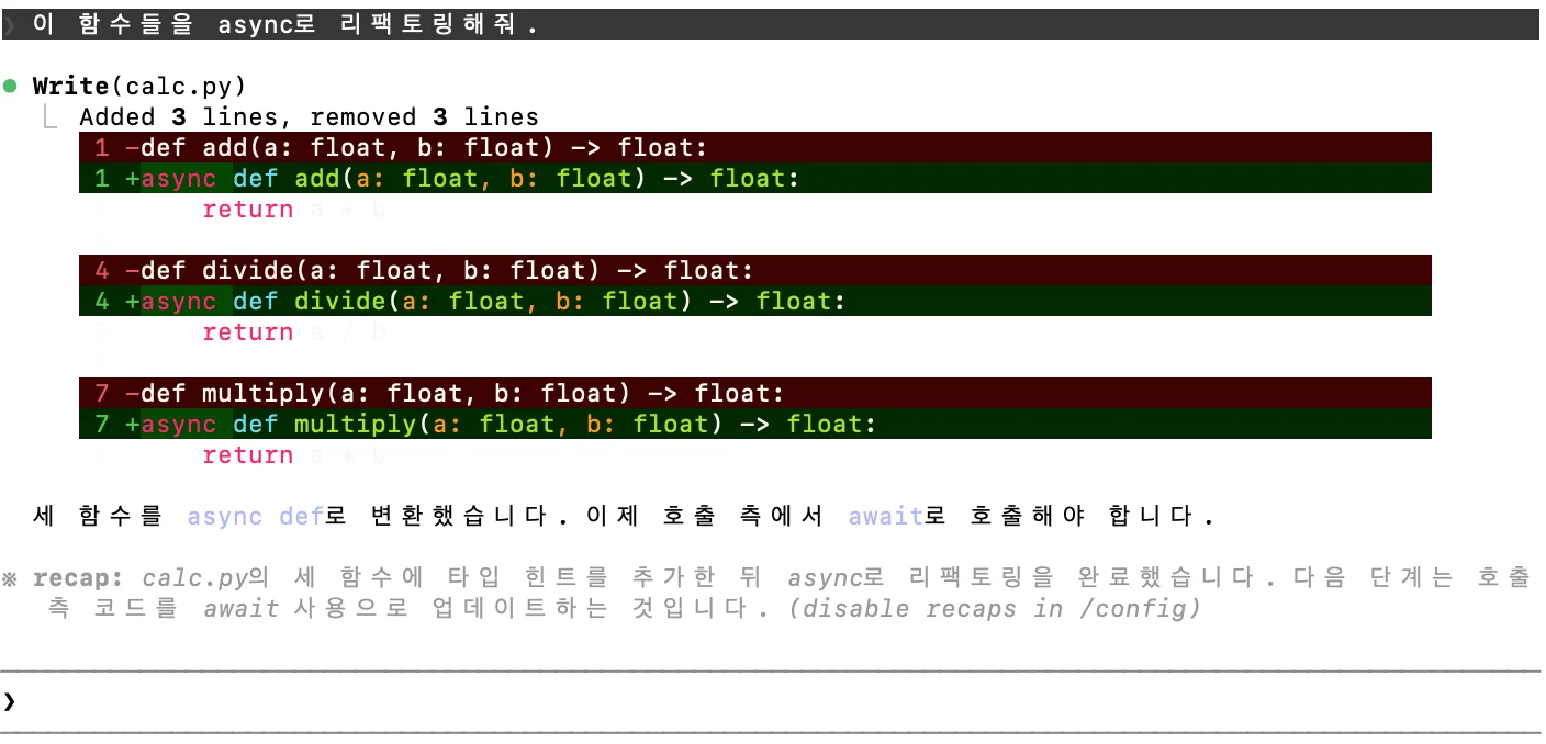 Restore code 적용 후 화면