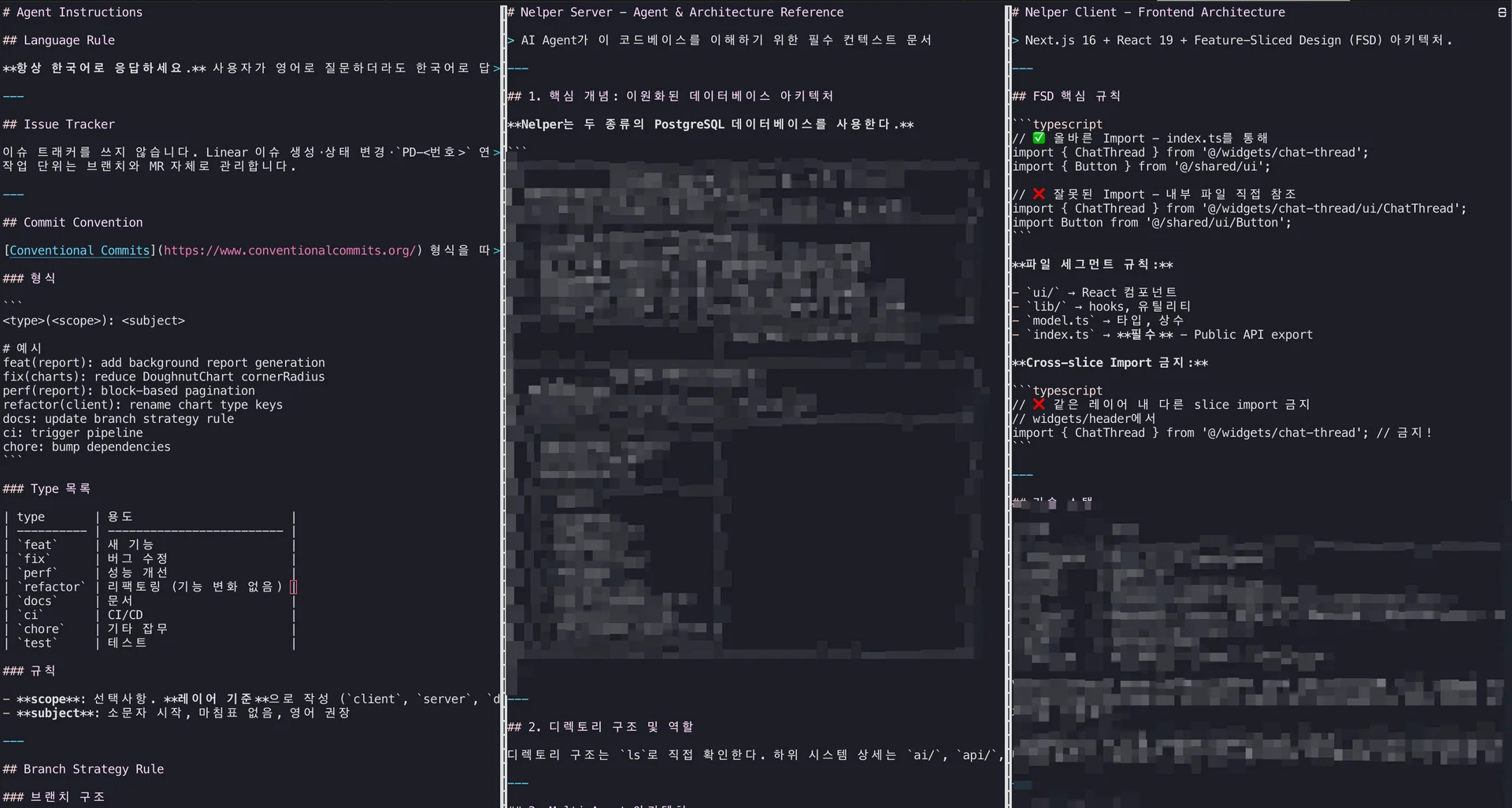 Nelper Project 전체 Agent.md(왼쪽), Nelper Server Agent.md(가운데), Nelper Client Agent.md(오른쪽)