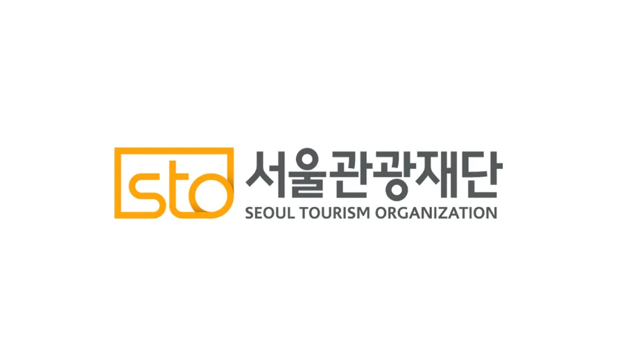 서울관광재단