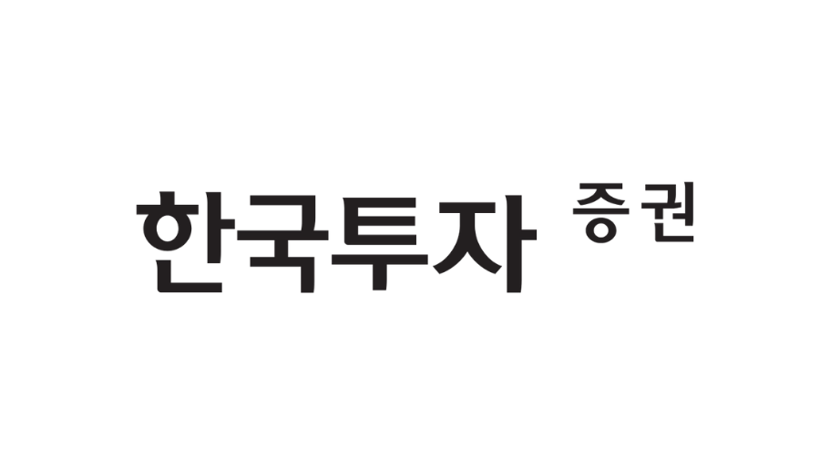 한국투자증권