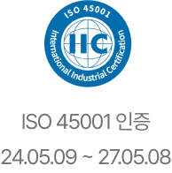 iso45001 인증마크