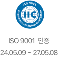 iso9001 인증마크