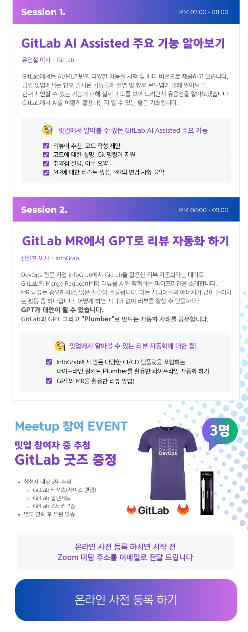 https://festa.io/events/3656