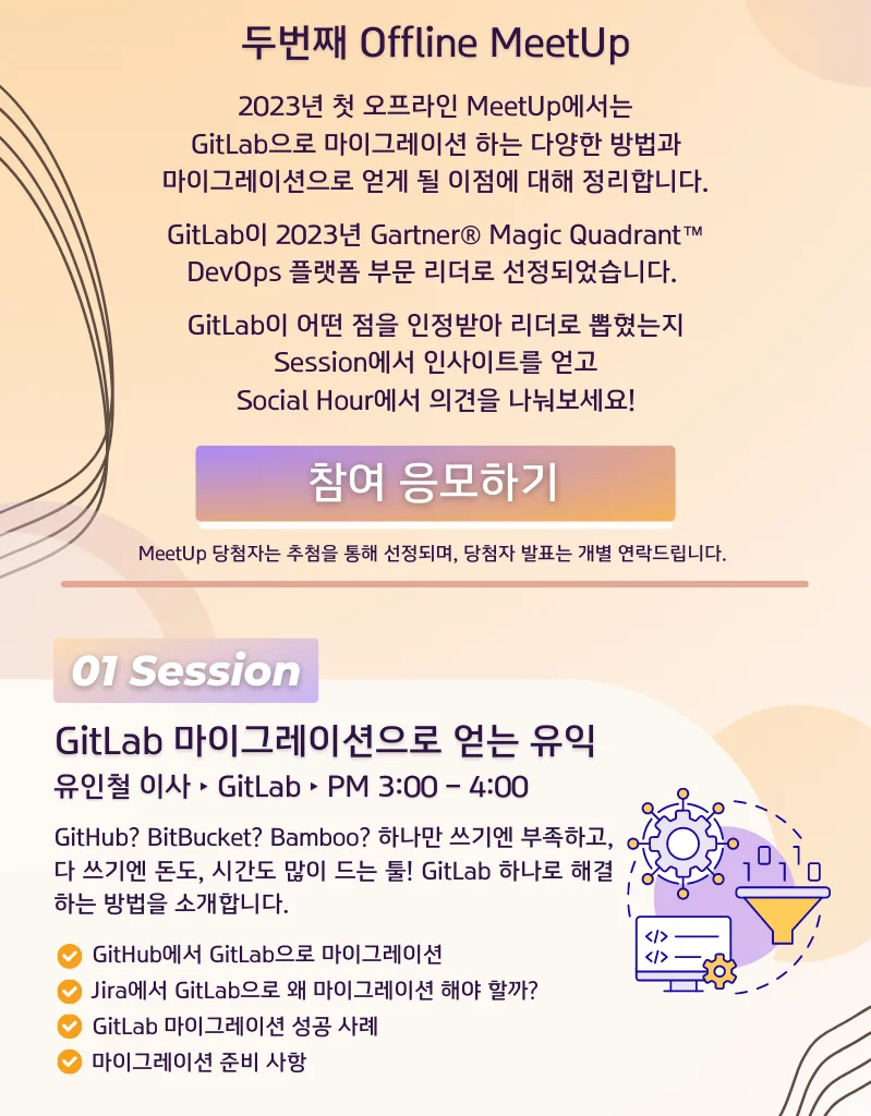 https://festa.io/events/3896