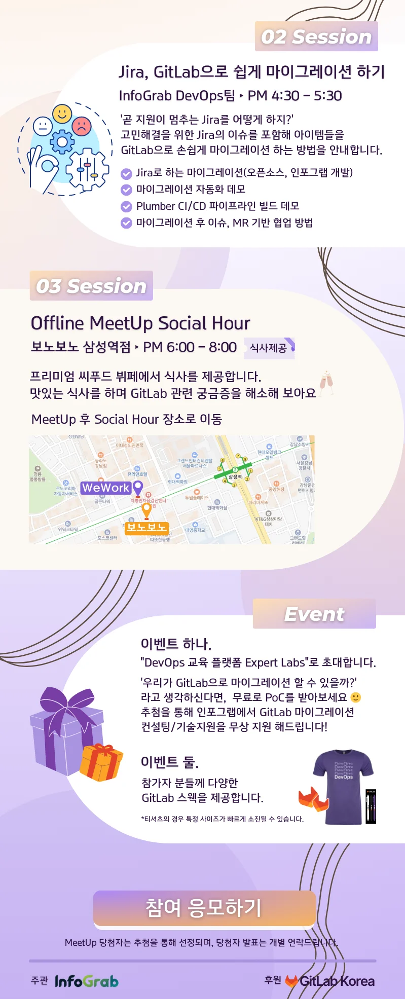 https://festa.io/events/3896