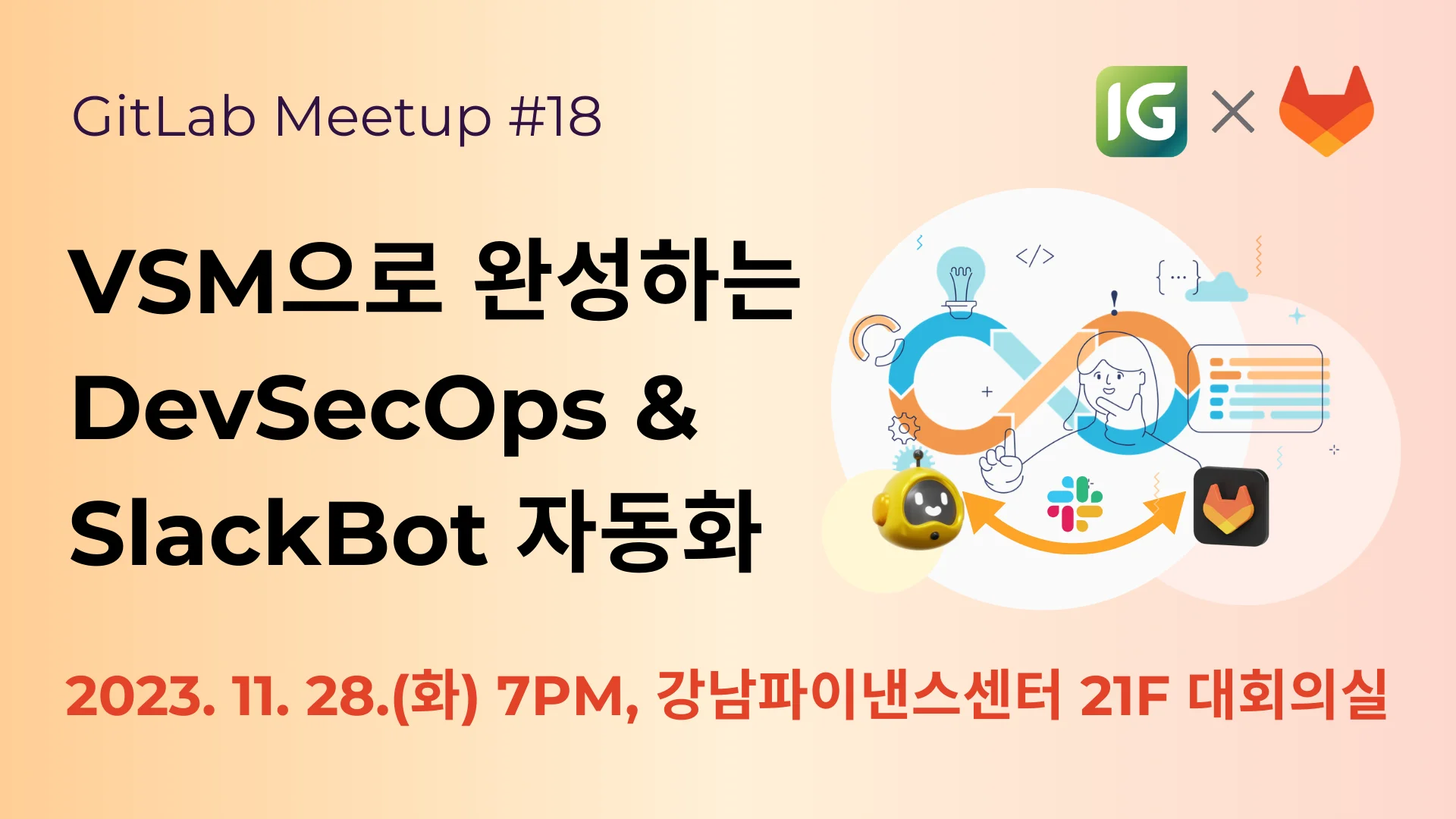 https://festa.io/events/4332