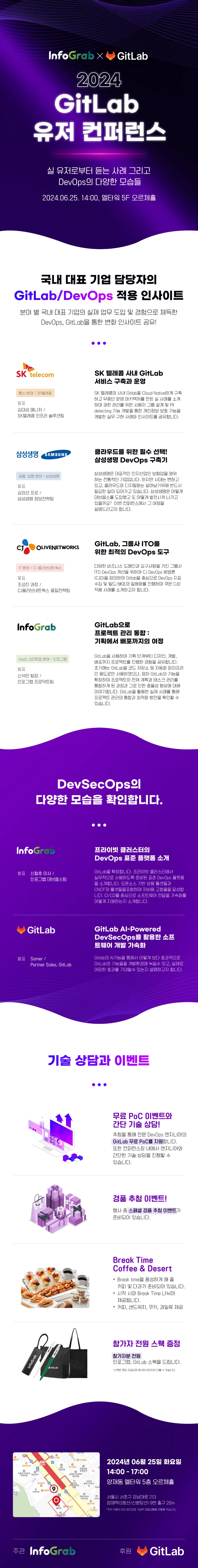 https://festa.io/events/5307