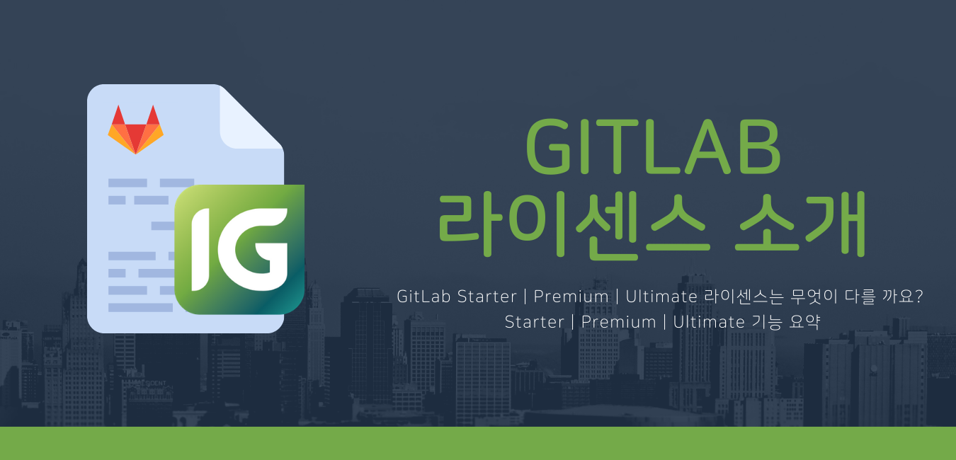 gitlab-premium-infograb-devops-gitlab