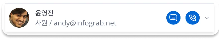 조직도 플러그인 소개 이미지